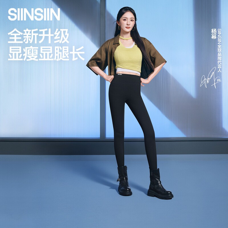 Yang Mi's Same Style Siinsiin Shark Pants for Women, Outerwear, 2026 New Spring and Winter Fleece-Lined Leggings, Official Authentic Product Yang Mi's Same Style Siinsiin Shark Pants for Women, Outerwear, 2026 New Spring and Winter Fleece-Lined Leggings, Official Authentic Product