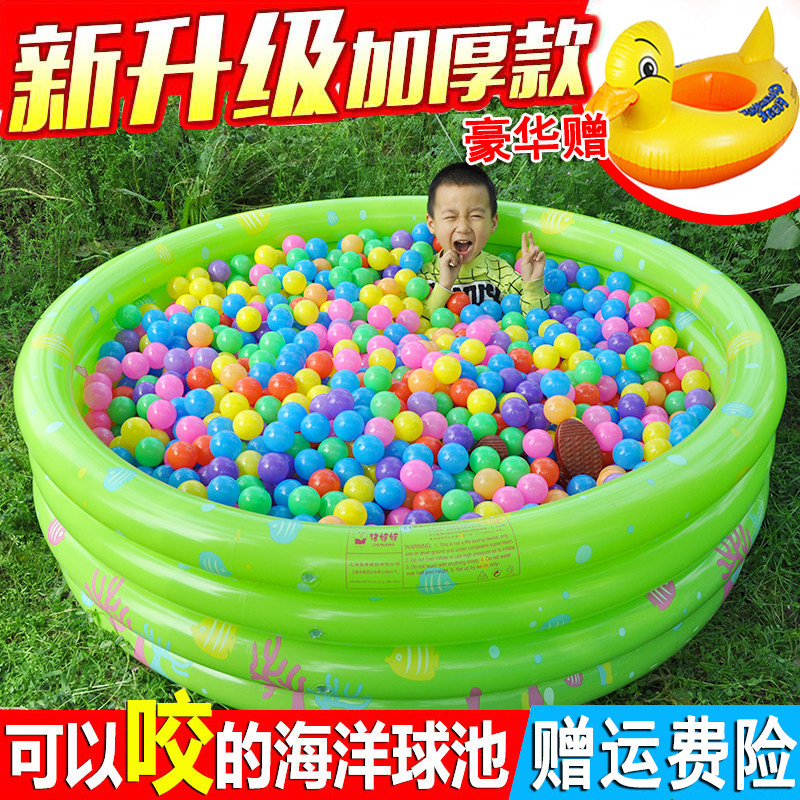 Children's ocean ball pool Indoor household baby baby Bobo Pool Tasteless color children's toy fence foldable