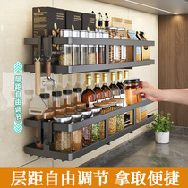 Kitchen rack without punching wall-mounted household seasoning supplies collection rack artifact kitchen utensil storage rack