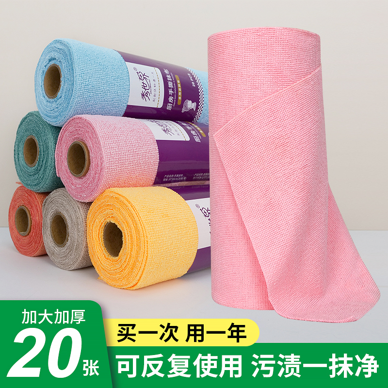 Xiu World Tear-Resistant Kitchen Cleaning Cloth, Thickened, Washable Dishcloth, Dual-Use for Dry and Wet, Reusable