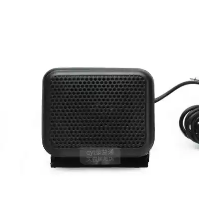 Car walkie-talkie external speaker car walkie-talkie radio external speaker external speaker car walkie-talkie speaker