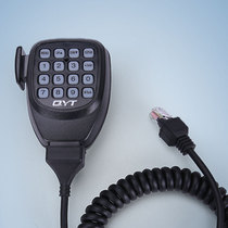 QYT980PLUS table hand microphone KT8900 mini car table shouter KT-7900D handle microphone