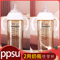 Large capacity straw bottle ppsu resistant brand over 6 months 123 years old wide caliber big baby children big children