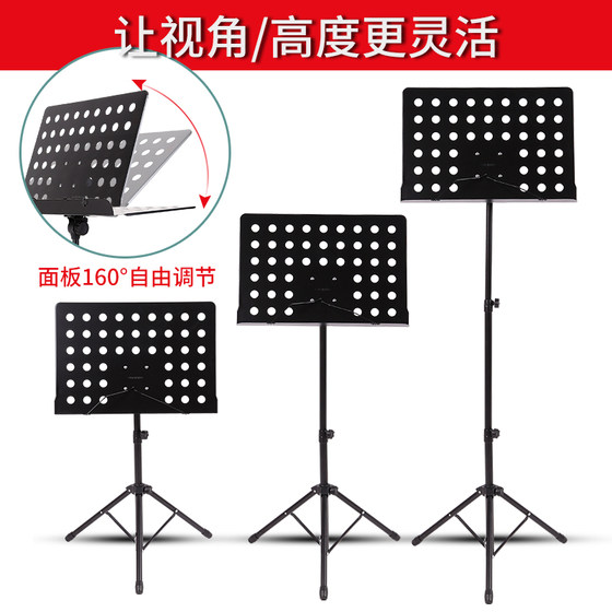 악보 스탠드 휴대용 접이식 홈 음악 시트 스탠드 기타 Guzheng 바이올린 악보 스탠드 대담하고 두꺼운 전문