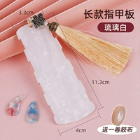 【Длинная ногочная тарелка】 liulibai