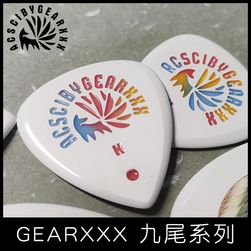GEARXXX 九尾狐 ハンドメイド ギターピック スピード演奏 エレキギターピック スペシャル ベースピック ジャズ
