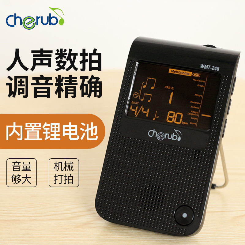Little Angel Wmt248 Electronic Metronome for Piano Grading, Suitable for Saxophone, Violin, Guitar, and Drum Set Little Angel Wmt248 Electronic Metronome for Piano Grading, Suitable for Saxophone, Violin, Guitar, and Drum Set