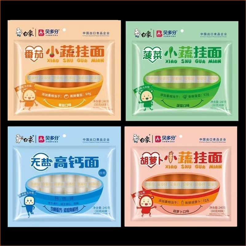 White Elephant Vermicelli Noodles, Nutritious Vegetable Noodles, Breakfast Noodles, Shredded Noodles, Dragon Whisker Noodles, Spinach Granule Noodles, Pasta Noodles