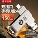 High-speed dual-interface mobile phone USB flash drive | Over 8,000 additional purchases