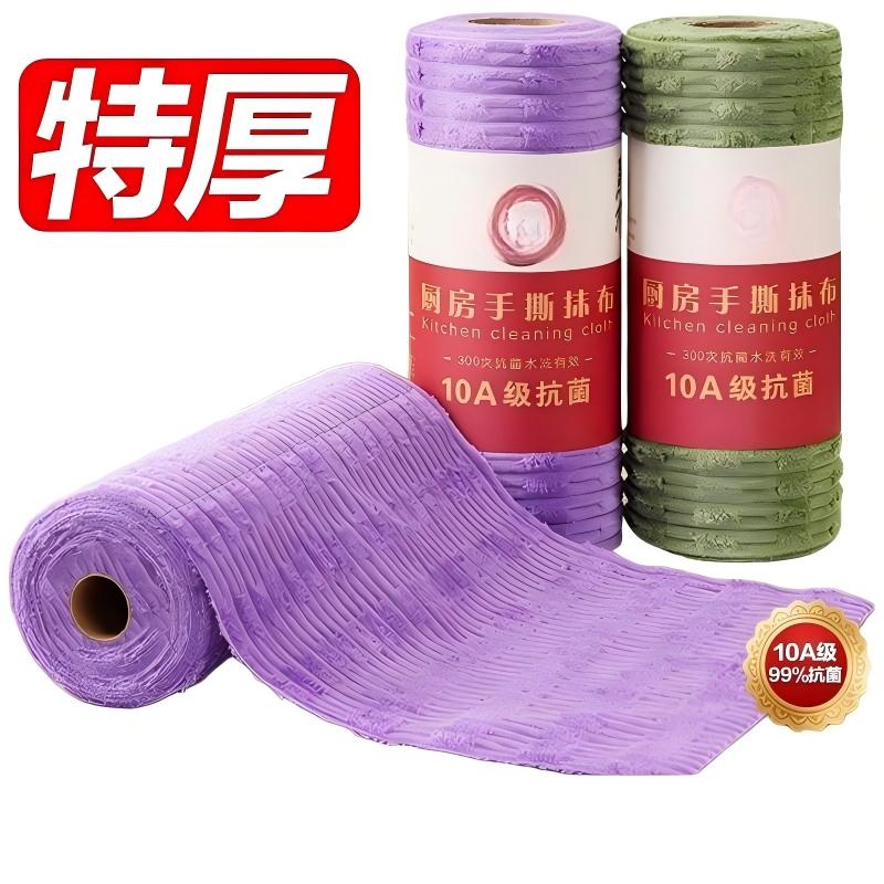 Thickened Bamboo Kitchen Cleaning Cloth, Extra Thick Antibacterial Disposable Absorbent Dishcloth, Lazy Person's Special Dry and Wet Dual-Use Cloth