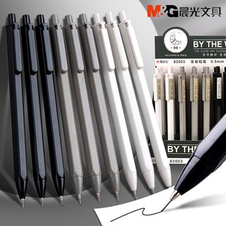 Chenguang automatic 2b posture pencil | thousands of people purchased more