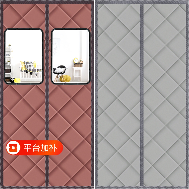 Winter Cotton Door Curtain, Windproof and Cold-Proof, Thickened Air-Conditioning Partition Curtain, Thermal Insulation, Windproof, Soundproof Curtain, Waterproof and Heat-Insulating for Kitchen