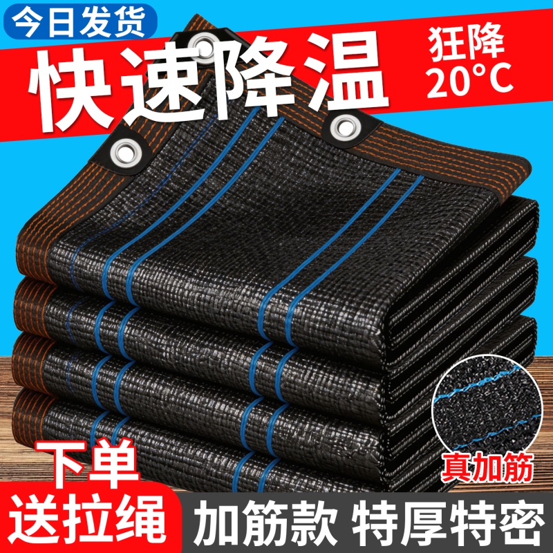Balcony Sunshade Net, Sun Protection Net, Encrypted and Thickened Sun Net, Black Net, Heat Insulation and Shading Net for Courtyard, Outdoor Retractable Balcony Sunshade Net, Sun Protection Net, Encrypted and Thickened Sun Net, Black Net, Heat Insulation and Shading Net for Courtyard, Outdoor Retractable