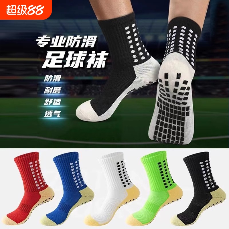 Summer Breathable Mid-Tube Football Socks for Men and Women, Practical Training Socks with Towel Bottoms, Wear-Resistant, Sweat-Absorbent, Silicone Non-Slip, Professional