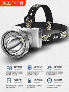 Head light LED strong light super bright long battery life outdoor lamp head wearing lighting special 氙 charging high -power flashlight