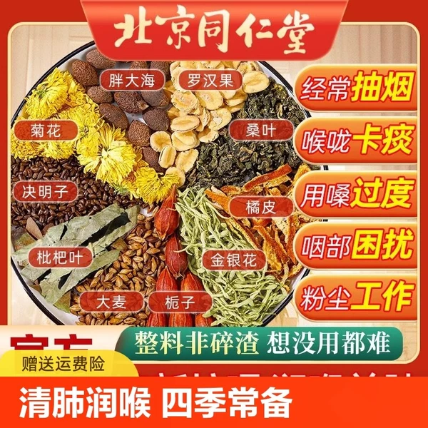 Товары от 官方国货甄选