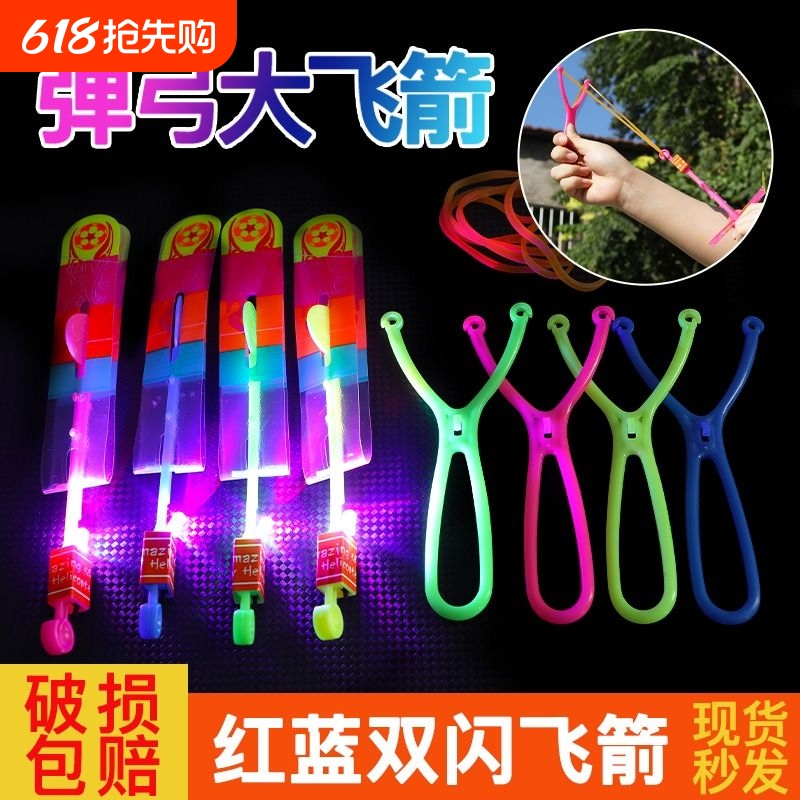 スリングショット フライングアロー 発光 子供用 フライングカタパルト フラッシュ 竹製 トンボ 屋外用 発光航空機 ストール おもちゃ スクエア
