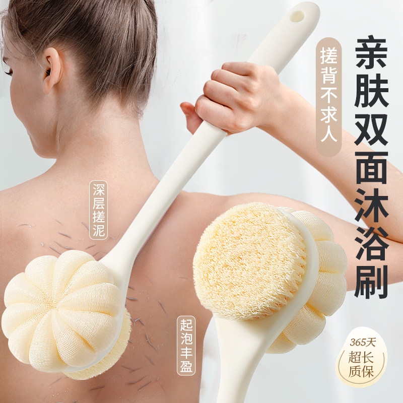 Bath Brush, Back Scrubber, Long-Handled Shower Brush, Exfoliating Brush, Back Scrubbing Tool, Self-Scrubbing Towel, Double-Sided Back Scrubber