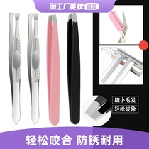 Brow Eyebrow Clip Brow Tool Brow Tools Small Tweezers Brow Cut Small Tweezers Plucking Eyebrow False Eyelash Cramp Pink Brow Brow