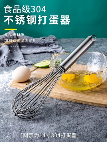 Портативная палочка для смешивания из нержавеющей стали для домашнего использования для коммерческого использования, нержавеющая сталь AISI 304