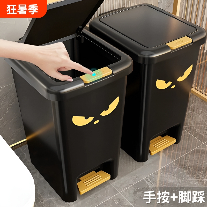Household Trash Can with Lid, 2026 New Model, for Toilet, Bathroom, Kitchen, Living Room, Light Luxury, Large Capacity, Foot-Operated Waste Bin Household Trash Can with Lid, 2026 New Model, for Toilet, Bathroom, Kitchen, Living Room, Light Luxury, Large Capacity, Foot-Operated Waste Bin