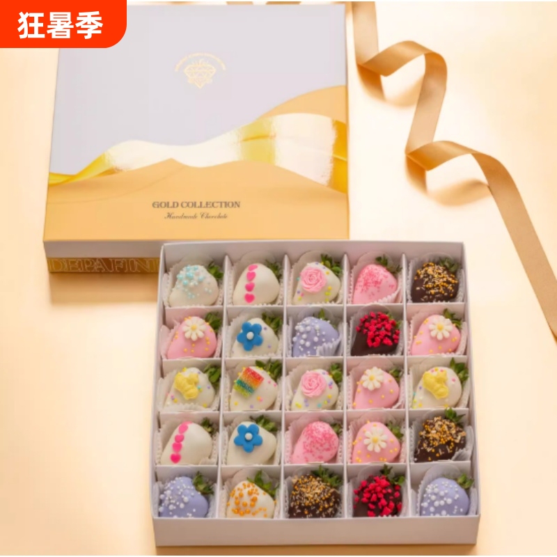 Gift Box of 640g Chocolate with Fillings for Girlfriend, Made with Belgian Ingredients, Valentine's Day Gift, Nut-Flavored, Strawberry Fruit