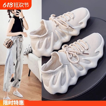 Shock-absorbing coconut shoes for women 2025 spring and summer fitness breathable thin octopus skipping rope running sports women's shoes non-slip