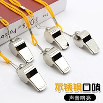 Whistle Outdoor Survival Referee Sports Teacher High-pitched Military Kindergarten Childrens Toy Coach Professional Whistle