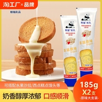 Panda Brand Condensed Milk Condensed Milk 185g Original Flavor 3-pack Spread Coffee Mate Baked Milk Tea Cake
