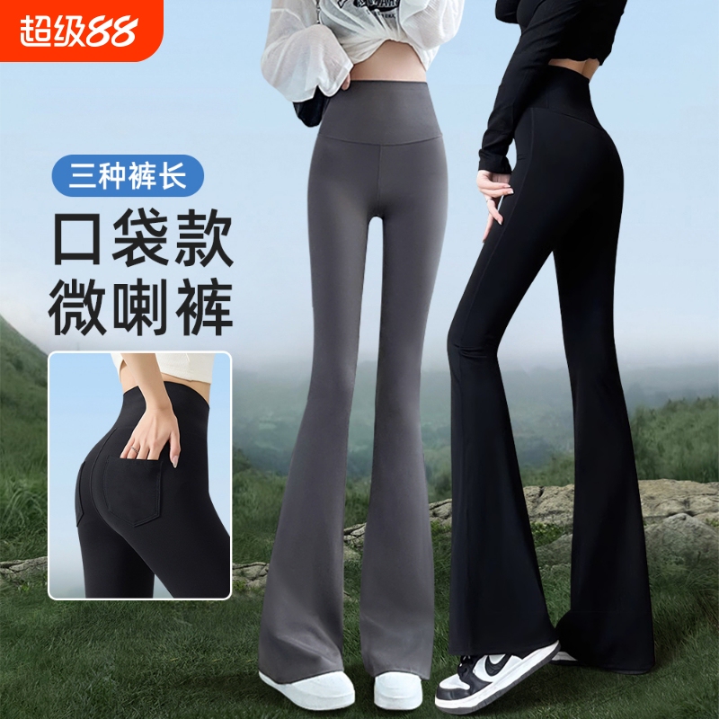 Longer Flared Yoga Pants for Tall Women, Suitable for Outdoor Wear, 2025 Summer Thin Style, High-Waisted, Tummy Control, Shark Flare Pants Longer Flared Yoga Pants for Tall Women, Suitable for Outdoor Wear, 2025 Summer Thin Style, High-Waisted, Tummy Control, Shark Flare Pants