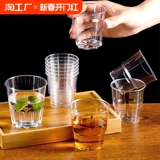 Одноразовая прозрачная пластиковая космическая закаленная чайная чашка для домашнего использования из полипропилена, увеличенная толщина