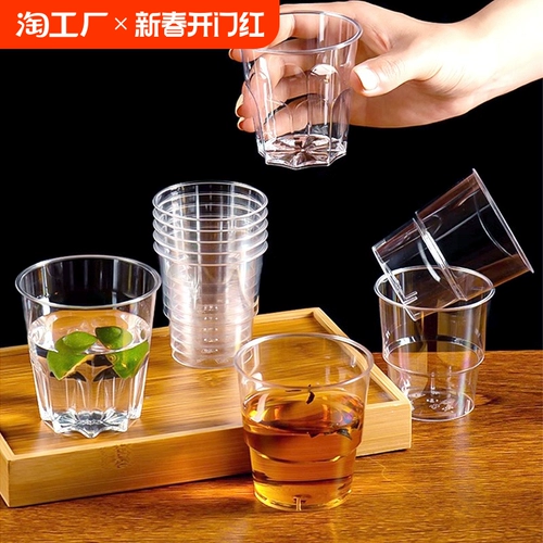 Одноразовая прозрачная пластиковая космическая закаленная чайная чашка для домашнего использования из полипропилена, увеличенная толщина