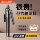 Подходит для классических моделей Fengfan 08 09 от 10 до 14 лет mini 0