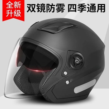 German 3c certified electric battery motorcycle helmet men's autumn and winter warm half helmet women's four-season safety helmet