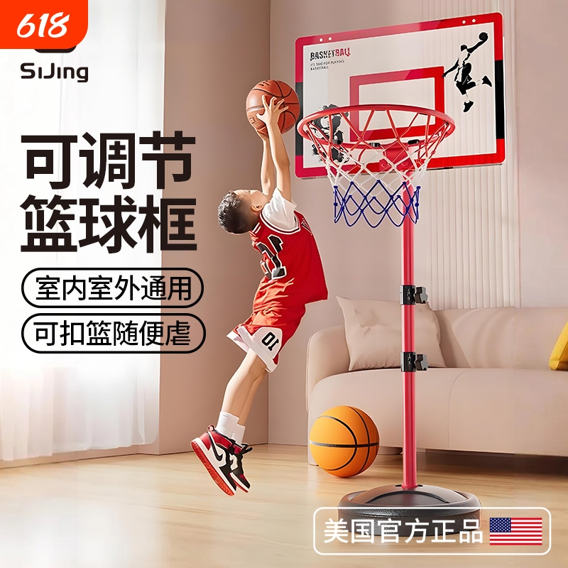 Basketball Stand Without Drilling, Portable Indoor and Outdoor Hoop for Home Use, Silent Wall-Mounted Basket for Children
