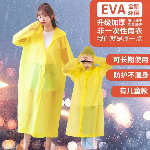 Длинный детский дождевик, альпинистский водонепроницаемый плащ подходит для пеших прогулок, длина макси, увеличенная толщина