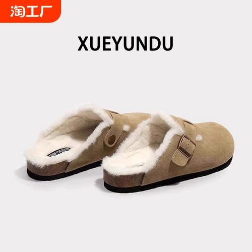 Флисовая нескользящая зимняя обувь, тапочки на платформе, 2024 года