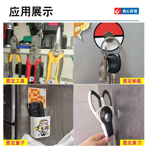 Мощный магнитный клейкий сильный магнит