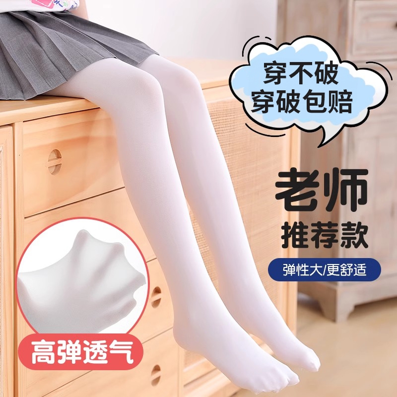 <!--女童舞蹈袜夏季儿童连裤袜白色打底裤跳舞练功专用春秋季薄款丝袜-->