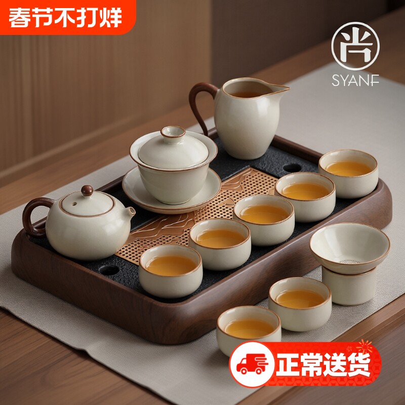 Ru Kiln tea set набор для домашнего чая специальная керамическая чашка чайный поднос чайник высококачественный легкий роскошный чайный сервиз для чаепития