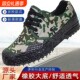 Jiefang shoes low-top camouflage style | Over 1,000 additional purchases