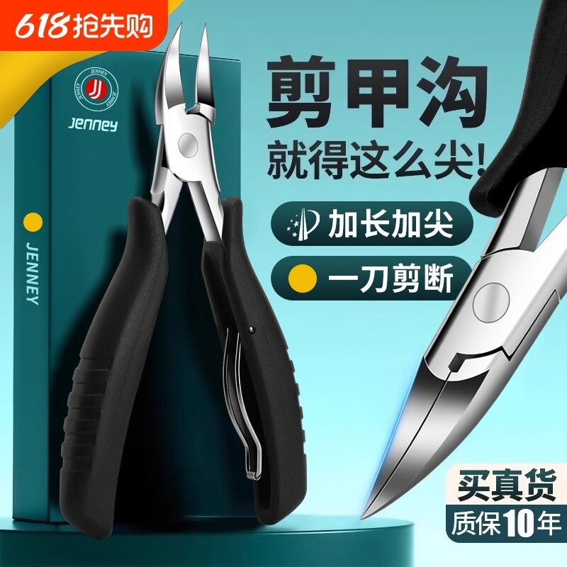Professional Nail Clipper Set for Ingrown Nails, Including Single Pointed Eagle-Beak Nail Clippers and Angled Nail Clippers