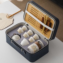 Travel Tea Set Suit Quick Cup Outdoor Accessible Luxury Tea Brewing Teapot Small Suit Business Gift Souvenir Gift