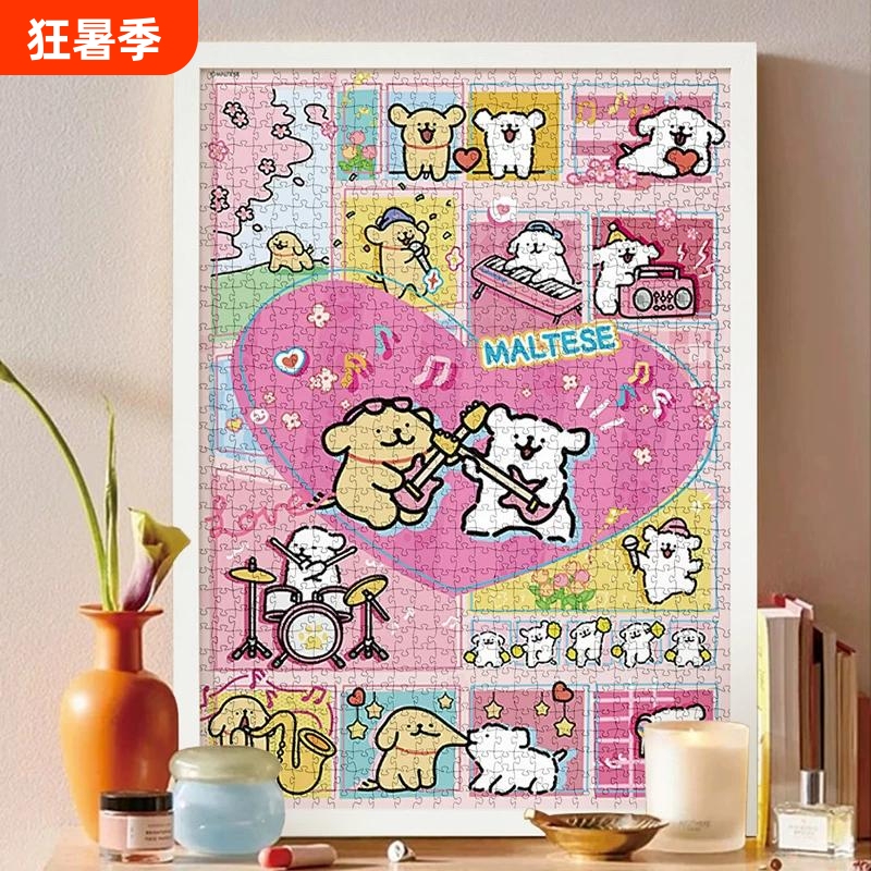 Puzzle Photo Frame Storage for 1000 Pieces 70X50*75, 1500 Pieces, 300 Large Size, Simple Wall-Mounted Framing Frame