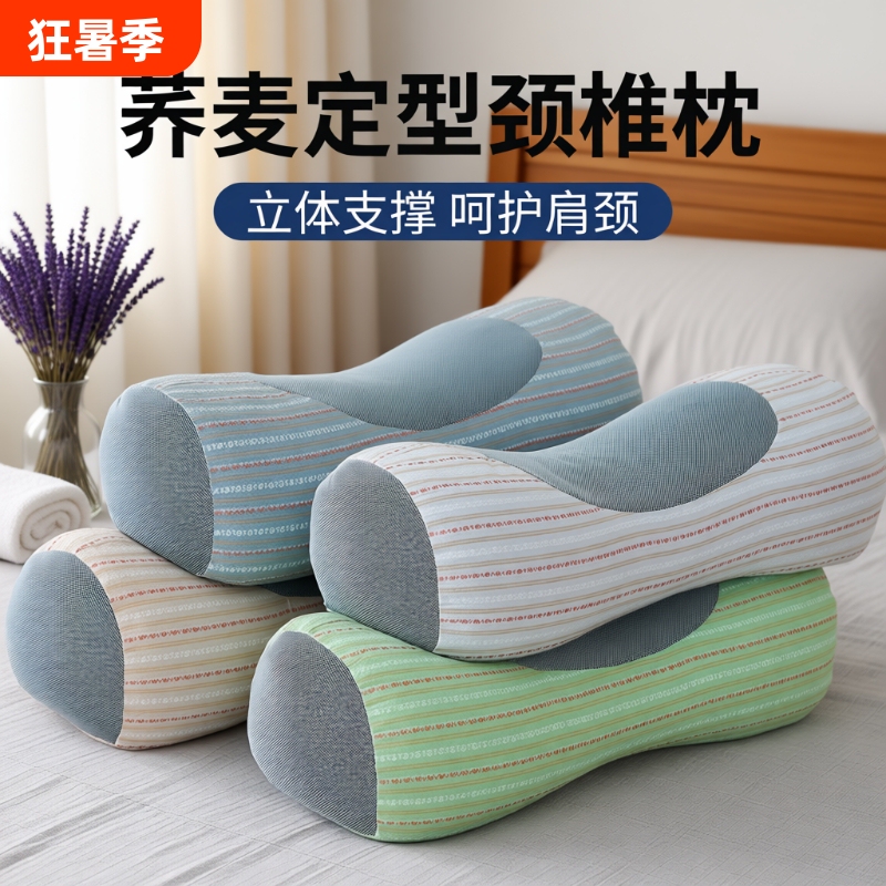 Buckwheat Pillow for Cervical Spine Protection, Aids Sleep, Hard and Non-Collapsible, Cylindrical Traction Pillow Core, Single Cervical Spine Support, Highly Comfortable Buckwheat Pillow for Cervical Spine Protection, Aids Sleep, Hard and Non-Collapsible, Cylindrical Traction Pillow Core, Single Cervical Spine Support, Highly Comfortable
