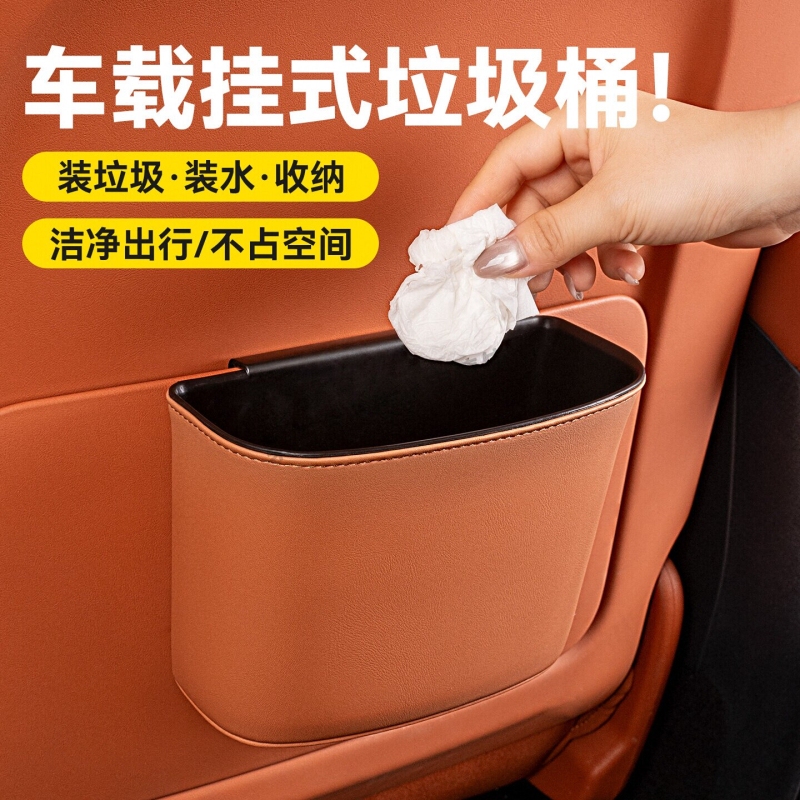 Car Trash Bin, Multifunctional and High-End, Waterproof Storage Box for Front and Rear Seats, Car Umbrella Storage Box