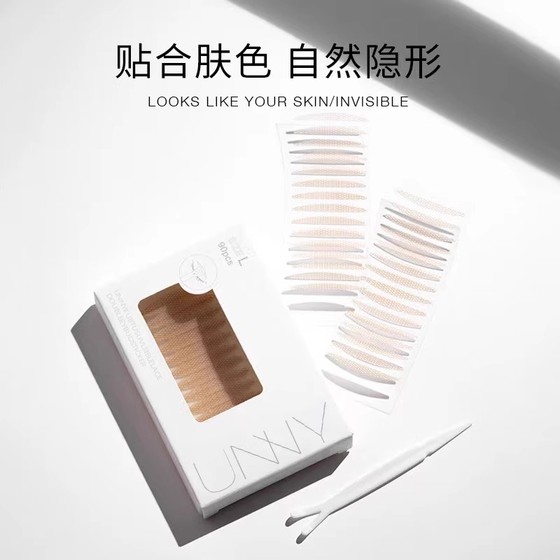 Unnyli 더블 눈꺼풀 패치 보이지 않는 레이스 스테인리스 여성 단일 눈꺼풀 붓기 눈 요리 특수 미용 아이 패치 저렴한 올리브 유형