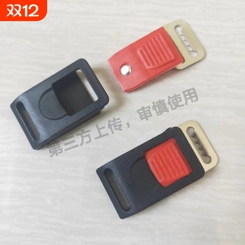 Electric motorcycle helmet buckle hard helmet snap buckle latch chin button battery helmet accessories universal