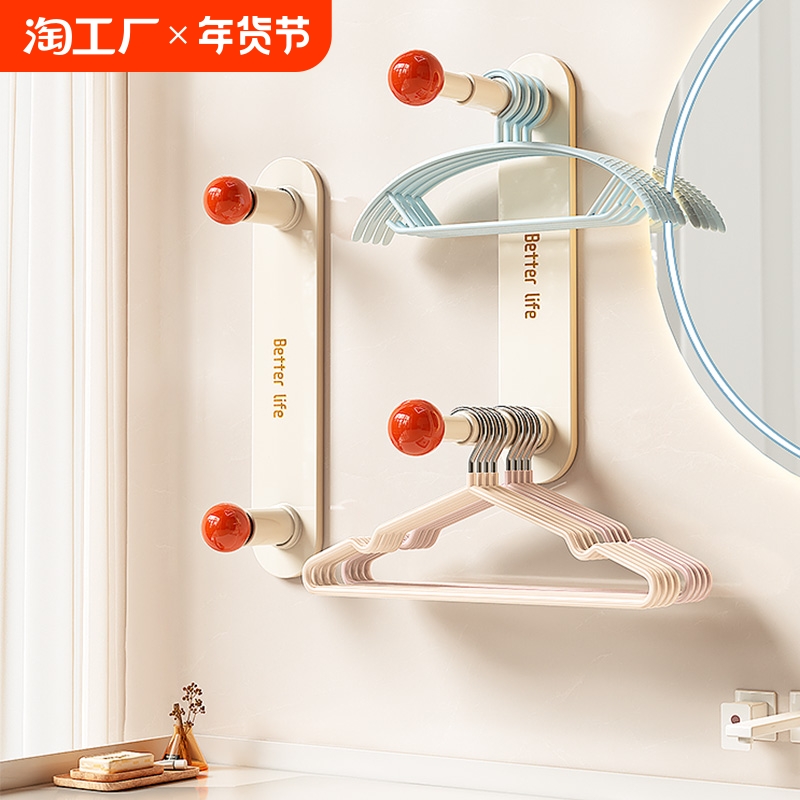 衣類ハンガー収納アーティファクトホームバルコニー衣類ハンガー壁掛け伸縮式ハンギングロッド整理ラック衣類乾燥ラック収納ラック