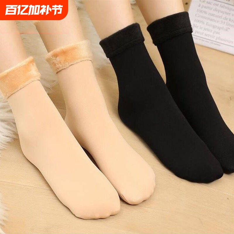 [Buy 10 Get 10 Free] Winter Fleece-Lined Thickened Snow Socks, Anti-Freeze and Warm Socks for Men and Women, Long Tube Floor Socks, Cold-Resistant